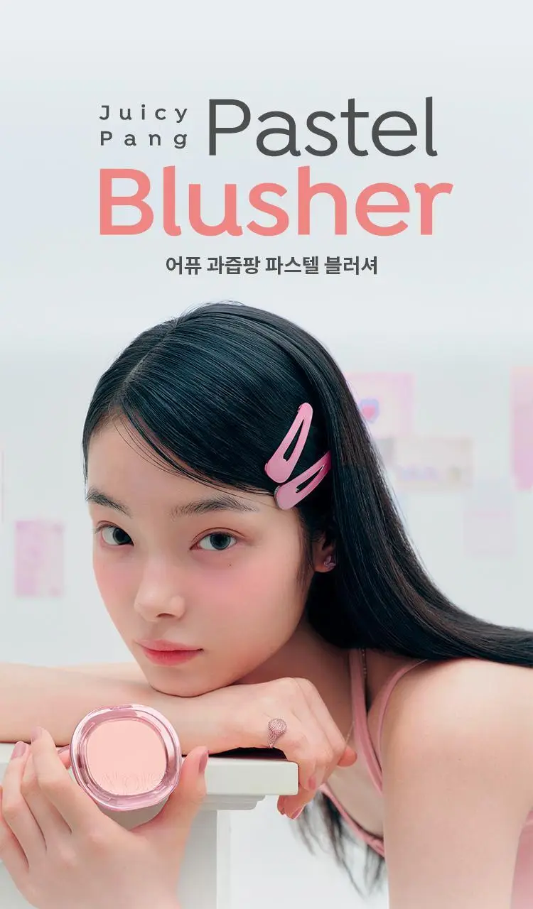 [구매인증이벤트] 어퓨 과즙팡 파스텔 블러셔 13종(단품/헤어핀 기획) 상세페이지 7